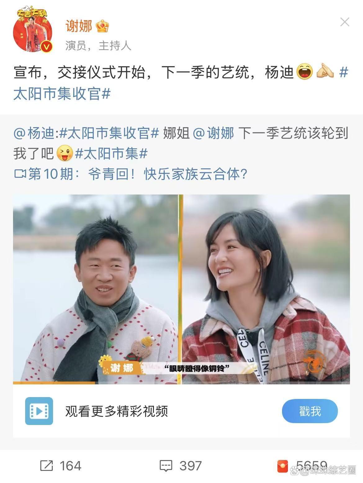 太阳新秀表现惊艳，全场观众掌声不断，计划组织操作.的简单介绍